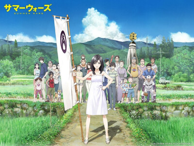 《夏日大作战》 压抑片看过了必须来点小清新调味。