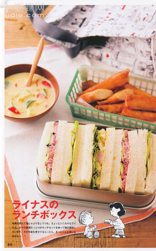 《lunch recipe book》12年号