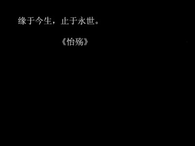 言言语语都销魂、