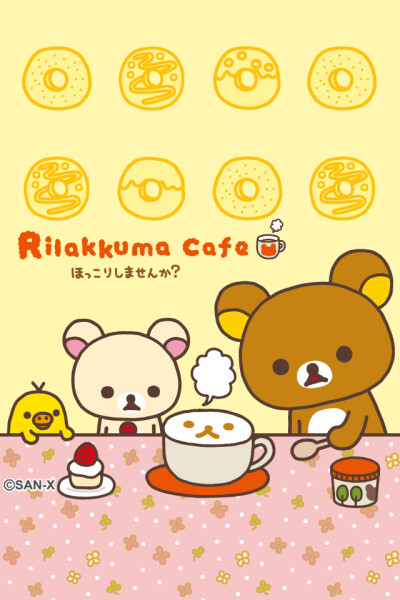 Rilakkuma