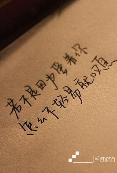 为你叹息了那么多声，你听见过多少。