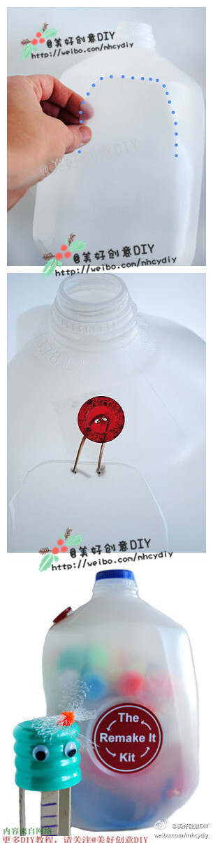 喝完的牛奶罐子别丢了，稍微改造一下做成收纳好帮手吧！——更多有趣内容，请关注@美好创意DIY