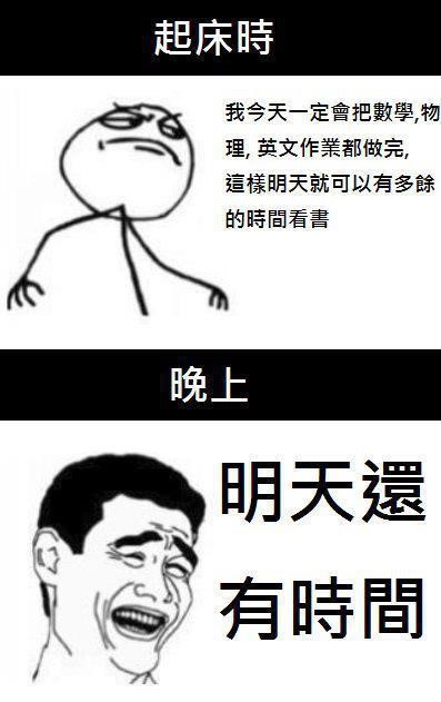 完全就在講我嘛