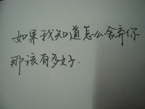 文字控