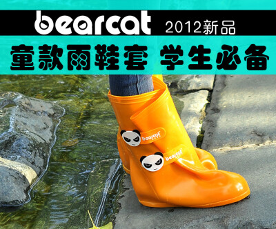 儿童款保暖时尚雨靴 BEARCAT雨鞋套 学生必备日本外贸原单 炫目橙