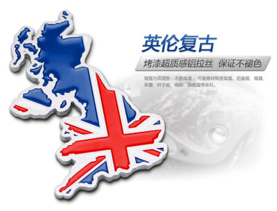 英国地图 车贴 http://www.envieshop.com/product-95.html