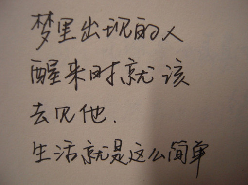 回忆太重 文字太轻、回忆太重 文字太轻、心底的话、文字、那些记忆的文字