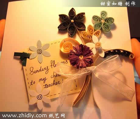 给贺卡增添立体感