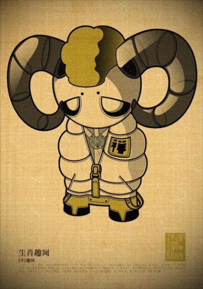 羊——Sheep