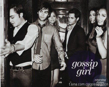 gossip girl