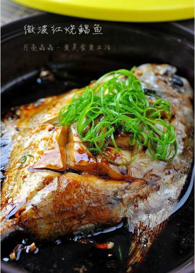 材料： 鲳鱼 一条、料酒 、葱 、姜 、生抽 、老抽 做法： 材料准备好，鲳鱼开膛清理干净，葱切段、姜切片和丝。 清理干净的鲳鱼，用刀斜着在两面背上切出交叉纹路。 鲳鱼用一小勺生抽（约5ml）、一汤匙料酒（约…