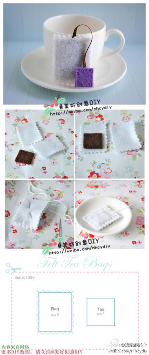美好的茶包小装饰~