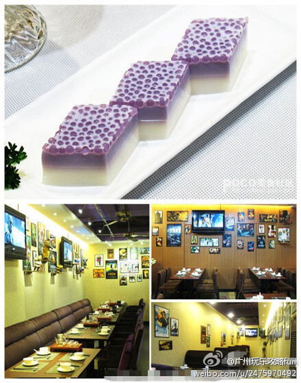 广州首家电影主题餐厅，内部以电影为主题，墙上挂着不少电影海报和电影公仔摆设，墙上的液晶电视里面播着热门电影，让人有置于小型电影院里面的感觉。最近出品的点心，更是有新意又好吃，价钱又实惠，值得来试试哦。地址：中山七路富邦中心3楼(近西门口地铁站)~~