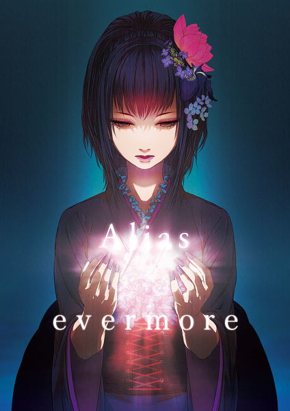 evermore サツキの作品 http://yaplog.jp/doro-chira/