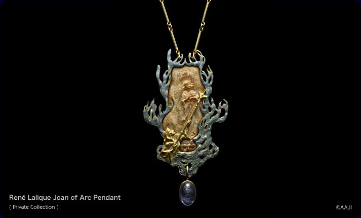 Rene Lalique Joan of Arc Pendant René Lalique赫奈.拉里科的珠宝