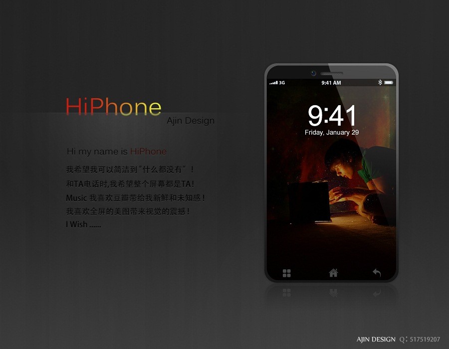 hiphone