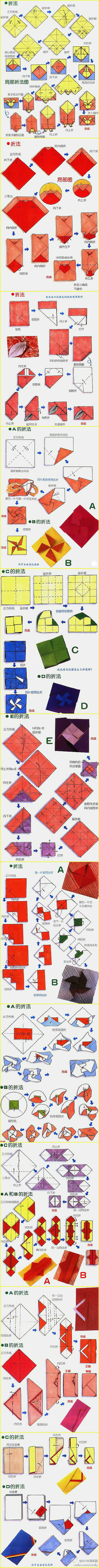 折信封啦，而且有好多种折法哦