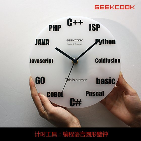 程序员壁钟，c++和c#应该是大家的最爱了，一个是吃饭时间，一个下班时间，超爽，其他的程序员就悲剧了