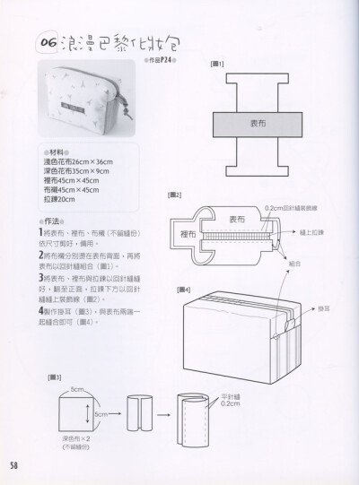 手工图纸