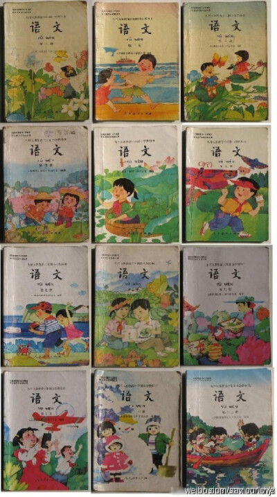 你的小学课本，是不是也长这个样子？