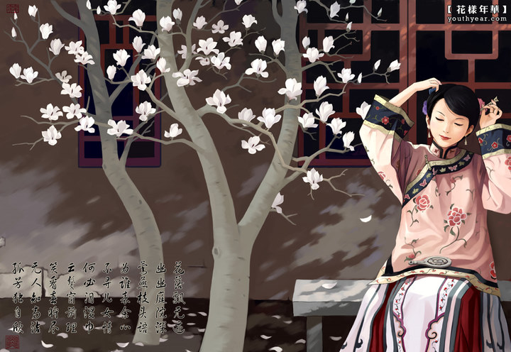 陈柏言作品《孤芳自赏》