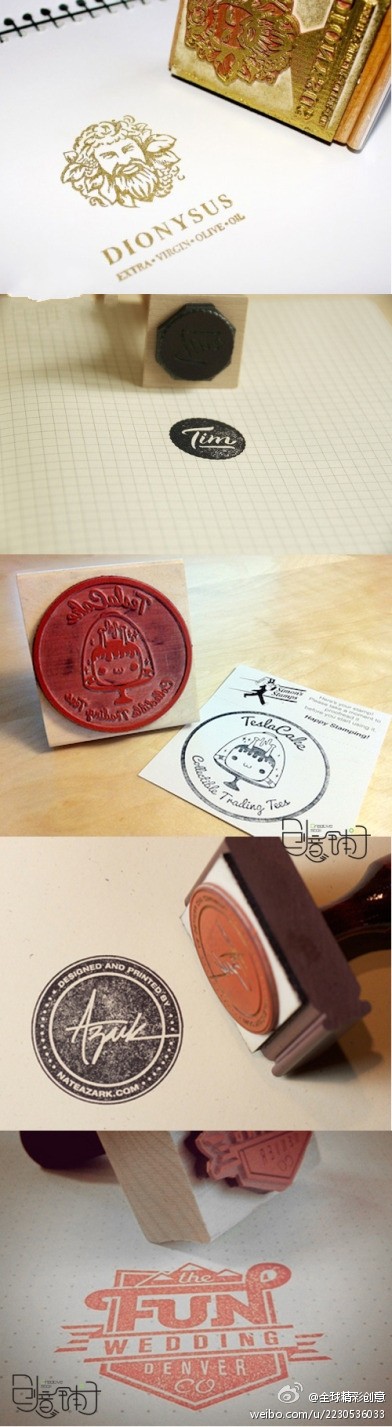 各种有趣的邮戳章子