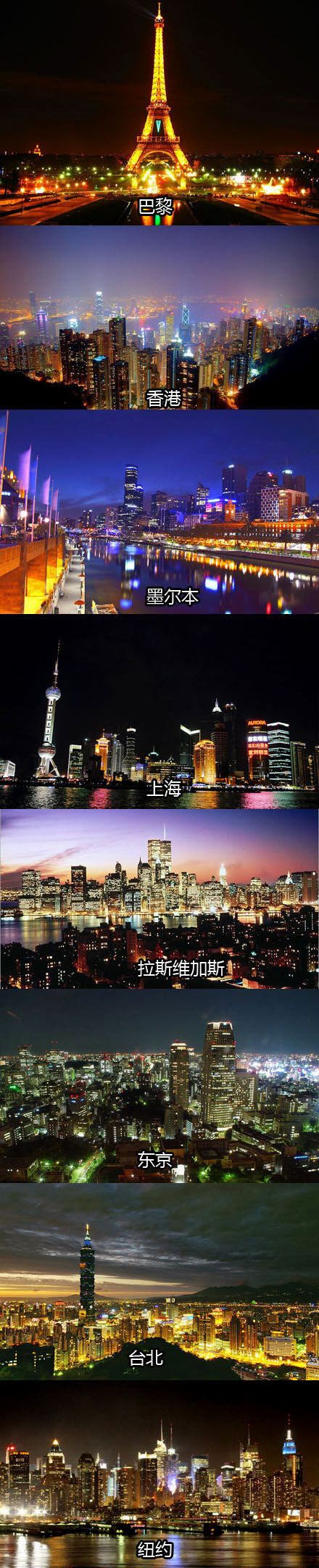 美丽的八个地方，今夜你想在哪里停留