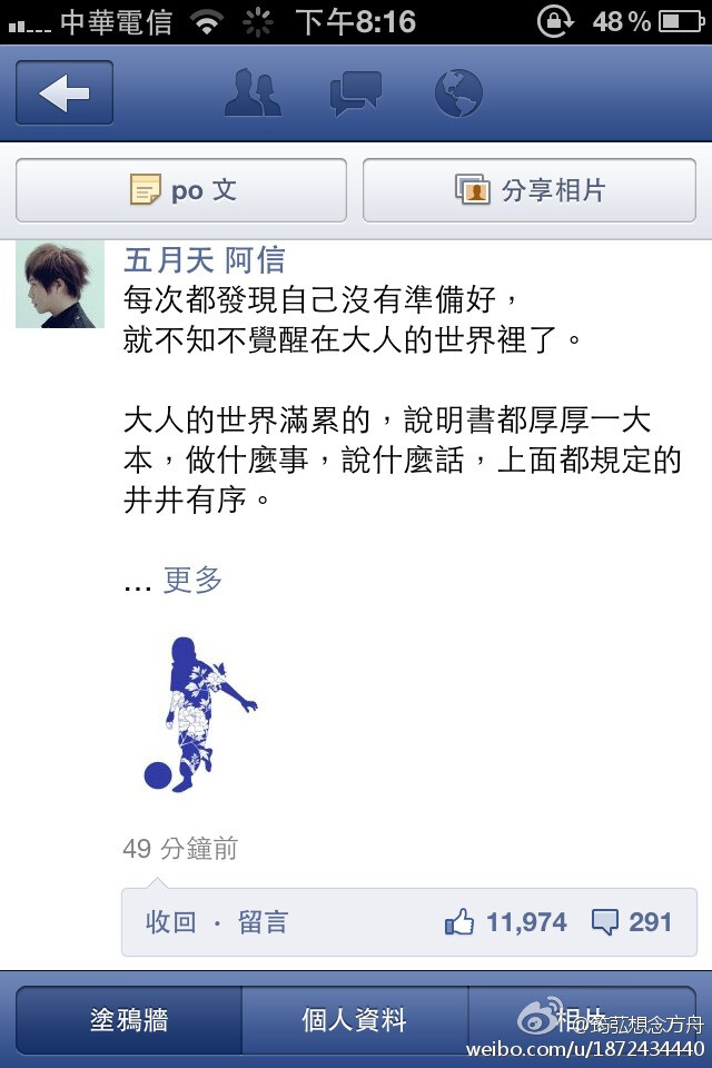 你醒在无尽的疲惫的人生