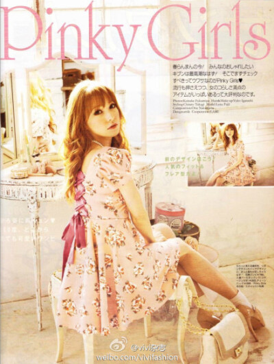 藤井莉娜# pinky girl~