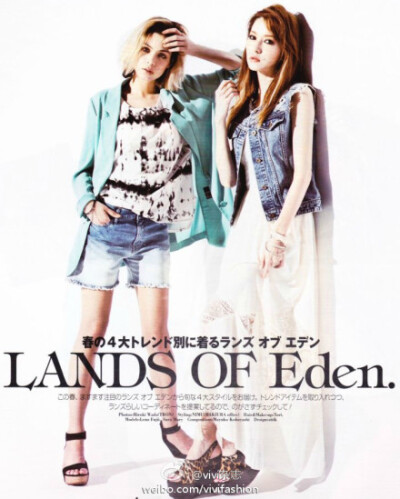 沙罗&amp;藤井莉娜# 2012 summer collection