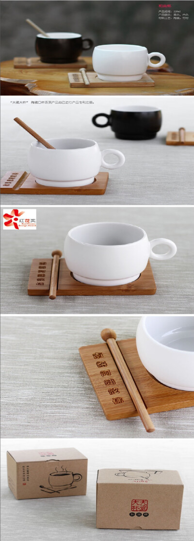 大瓷大杯。http://item.taobao.com/item.htm?id=14332961665