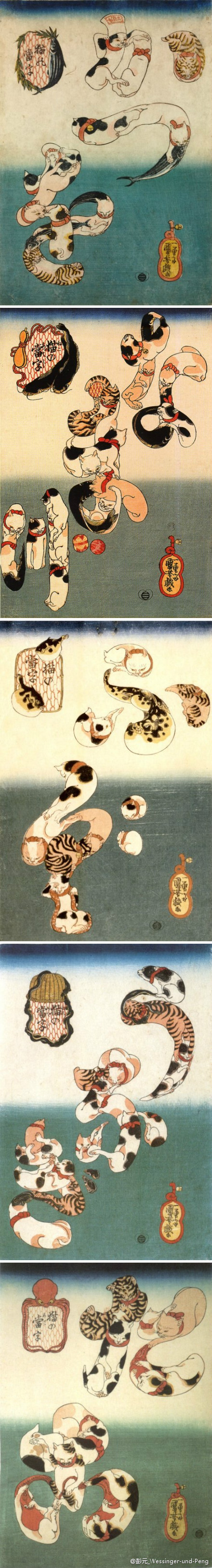 歌川国芳 Utagawa Kuniyoshi 的"猫の当字"。分别是：鮎鱼，河豚鱼，鳗鱼，章鱼，鲣鱼。作品第196号，(根据Basil William Robinson的歌川国芳作品谱系，1961，伦敦维多利亚和阿尔伯特博物馆) 。