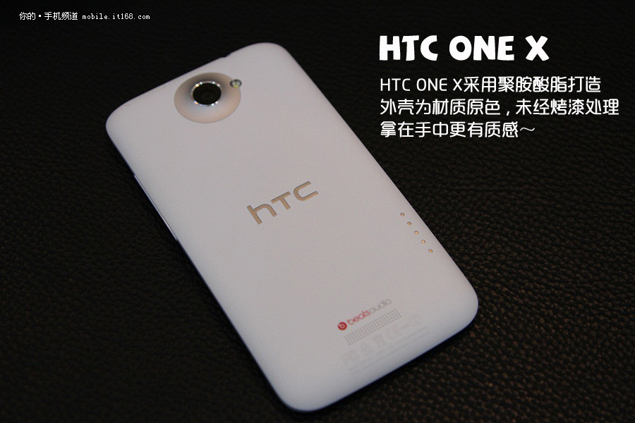 首款四核售价近五千 HTC ONE X开箱图赏