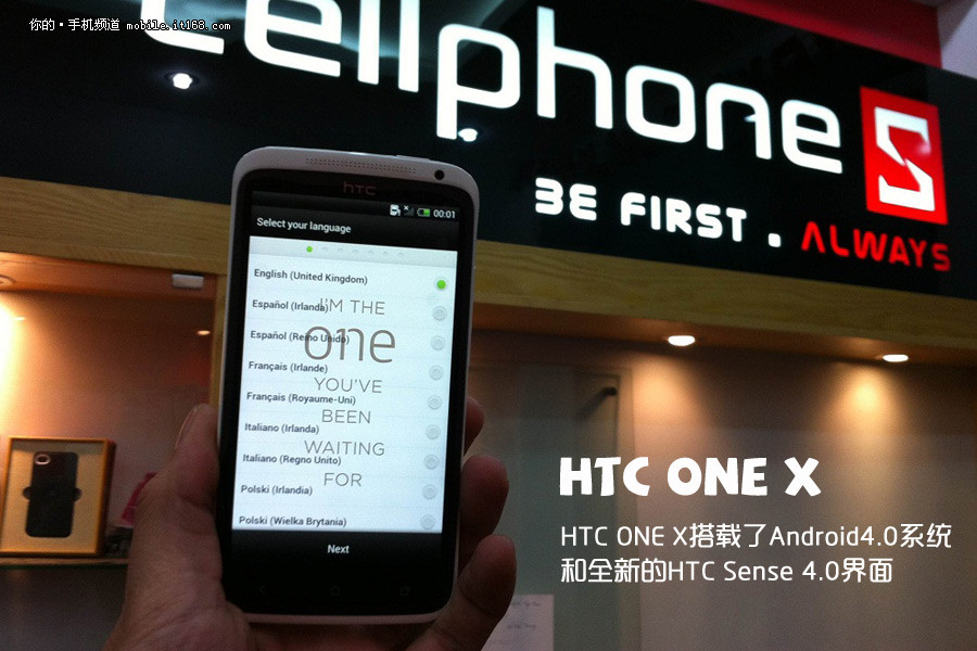 首款四核售价近五千 HTC ONE X开箱图赏