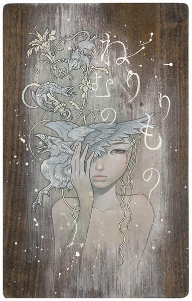 奥黛丽川崎 (Audrey Kawasaki)