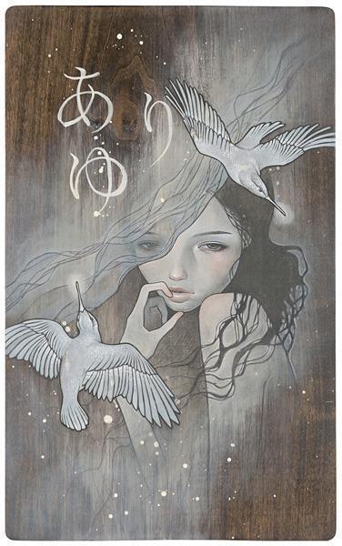 奥黛丽川崎 (Audrey Kawasaki)