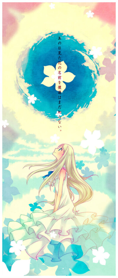 芽间（面码）。