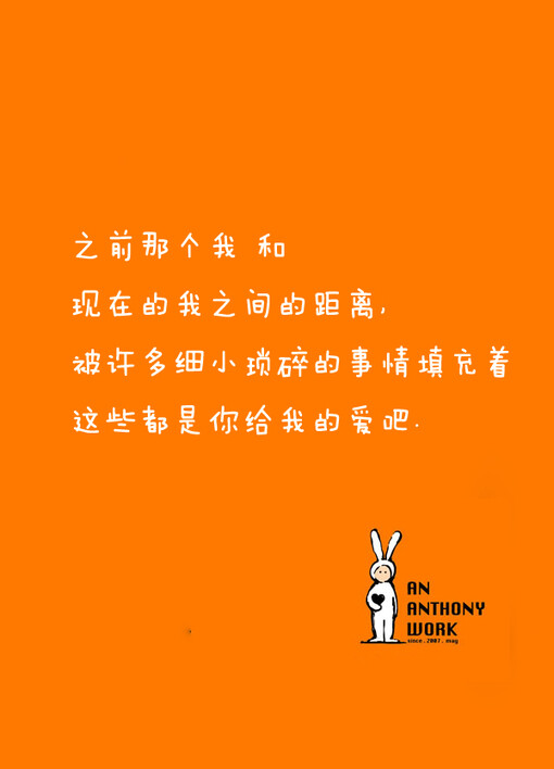 陪安东尼度过漫长岁月、