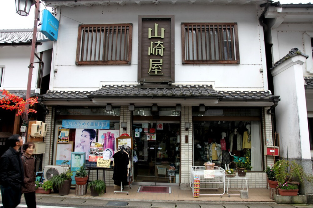 日本民居