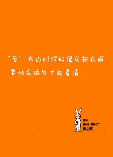 安东尼的字字句句