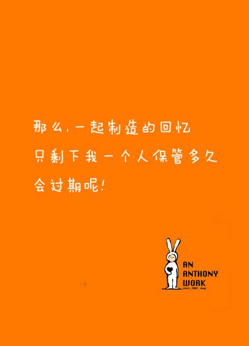 安东尼的字字句句