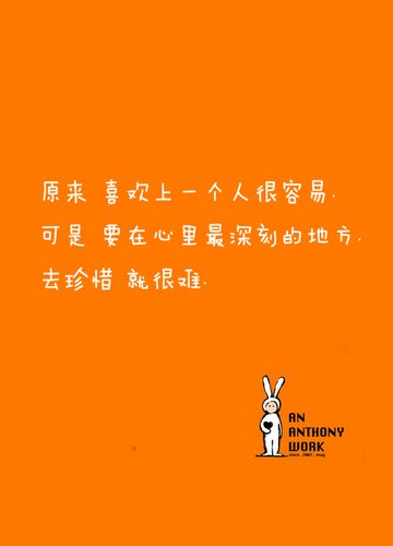 安东尼的字字句句