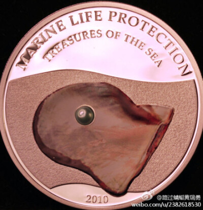 2010年帕劳发行25克海洋生物保护——淡水珍珠镶嵌彩色银币，发行量2500枚，图案为一只张开的蚌壳，上面镶嵌一颗熠熠生辉的天然珍珠，如画龙点睛，境界全出。