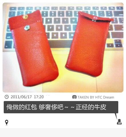 红包