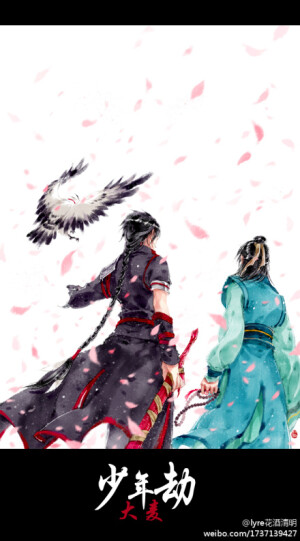 【你早已发现我的爱】YIN {Lyre花酒清明画作} [古剑奇谭—方兰生/屠苏]