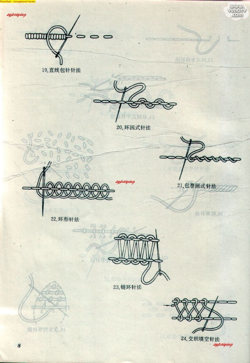 针法 - 高清图片，堆糖，美图壁纸兴趣社区