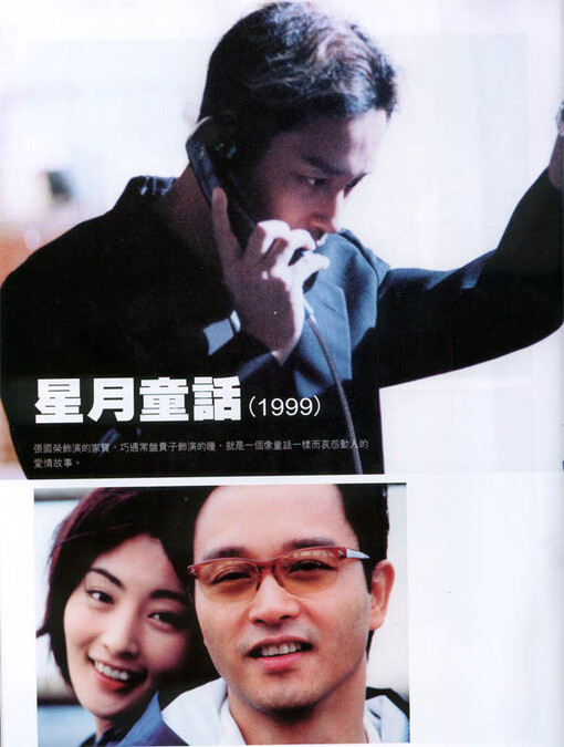 Leslie Cheung。只怪你，过分美丽。、leslie cheung、张国荣、哥哥