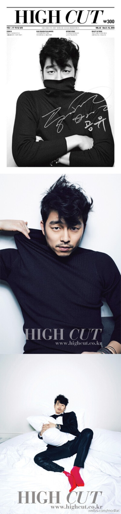 Gong Yoo for High Cut Magazine.