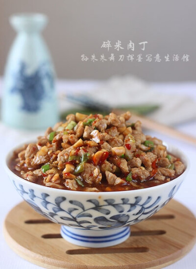 碎米肉丁一道超好吃的下饭菜