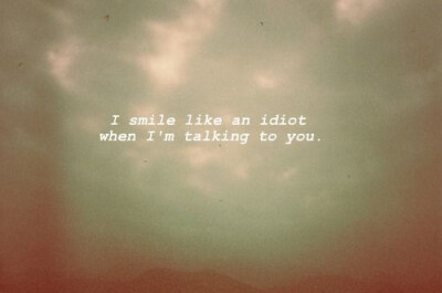 和你说话的时候我笑得就像个傻子。